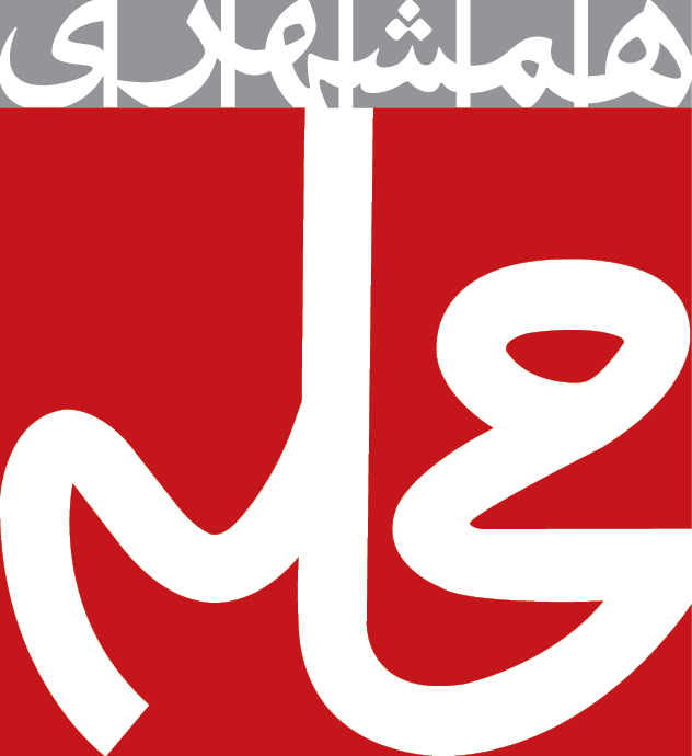 مجله محله