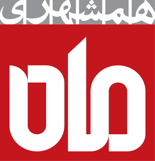 مجله ماه