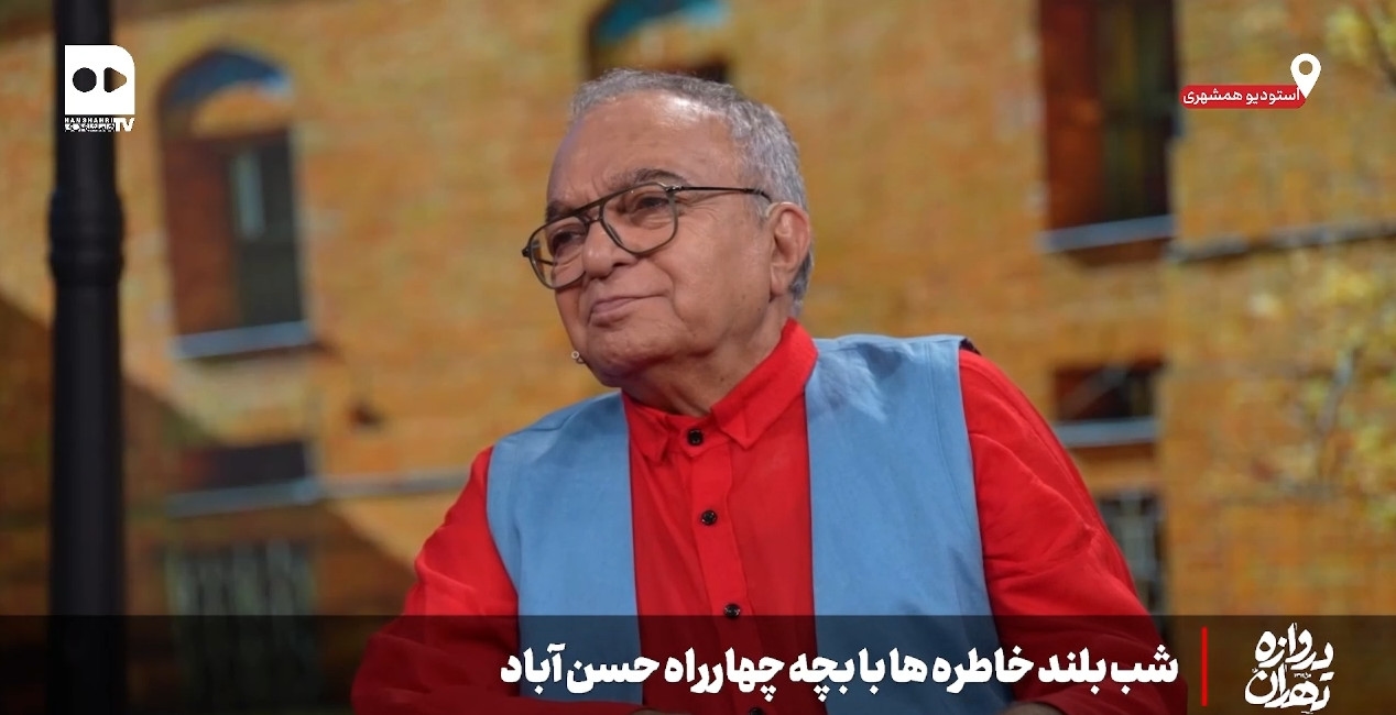 دروازه تهران؛ شب بلند خاطره‌ها با بچه چهار‌راه حسن آباد