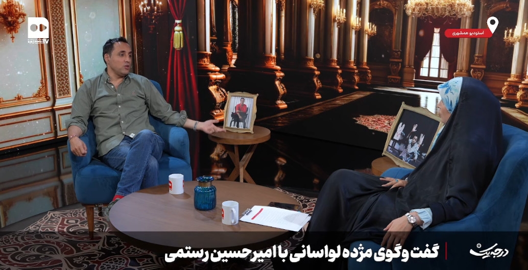 درجه یک؛ فصل دوم، قسمت اول