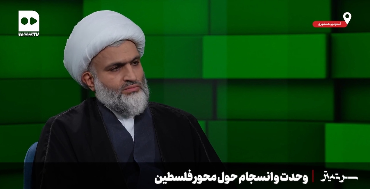 سرتیتر؛ وحدت و انسجام حول محور فلسطین