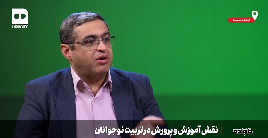 خانواده - نقش آموزش و پرورش در تربیت نوجوانان