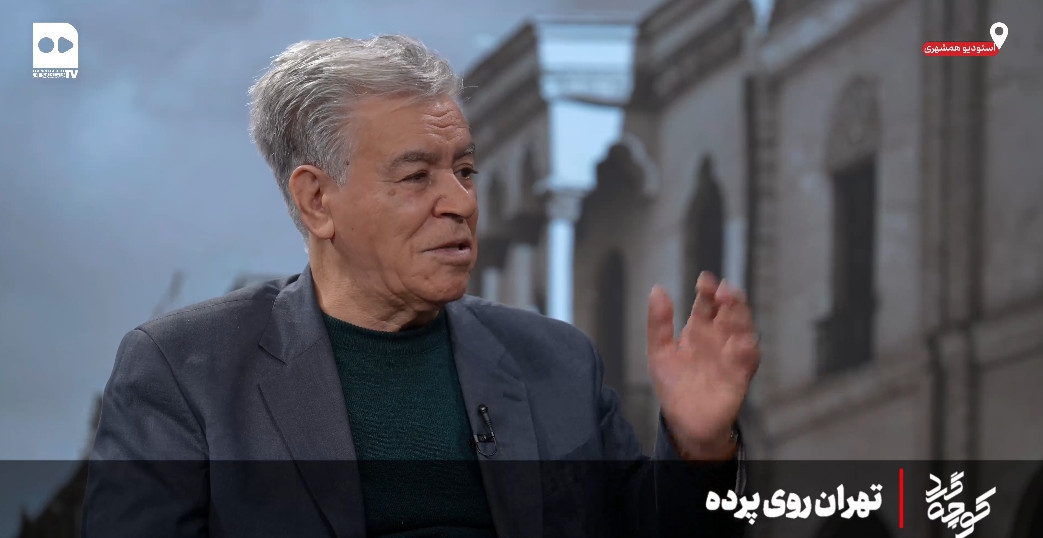 کوچه گرد؛ تهران روی پرده
