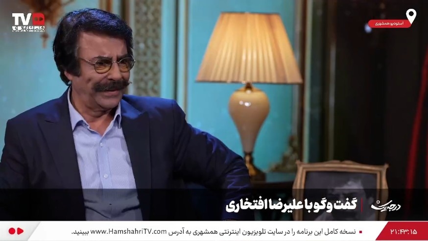 درجه یک - قسمت پنجم - گفت و گوی مژده لواسانی با علیرضا افتخاری