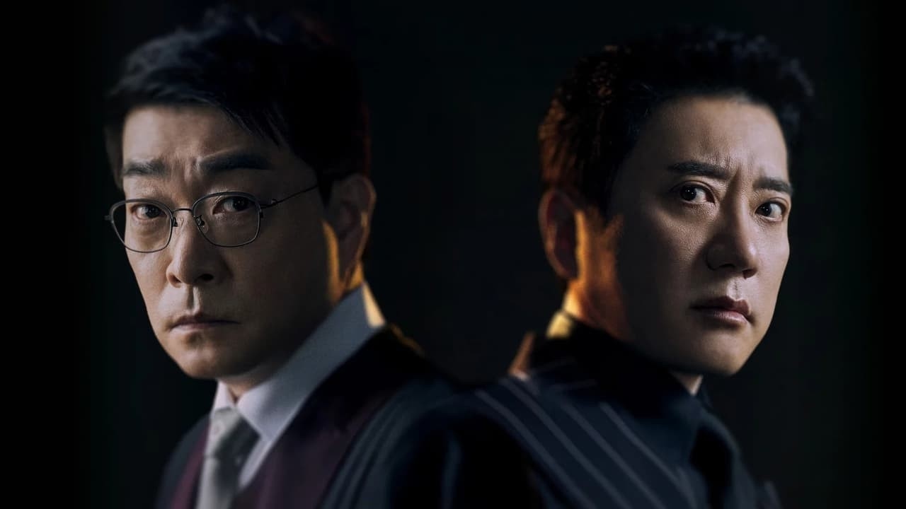 عالیجناب