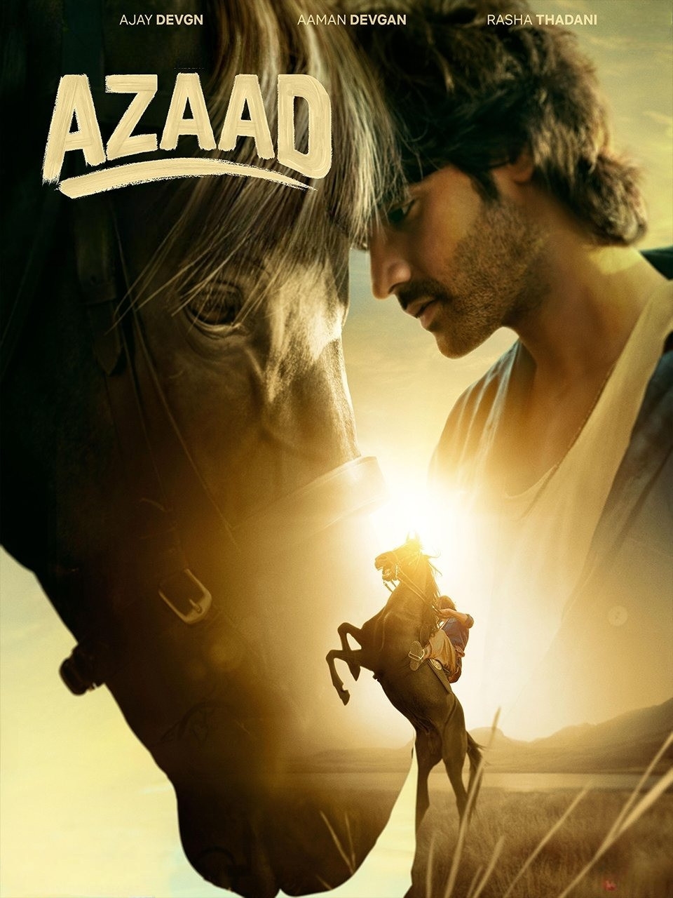 آزاد