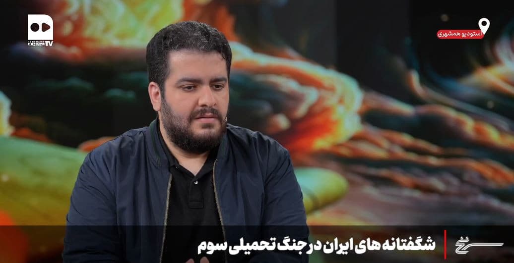 دانستنیها؛ شگفتانه های ایران در جنگ تحمیلی سوم
