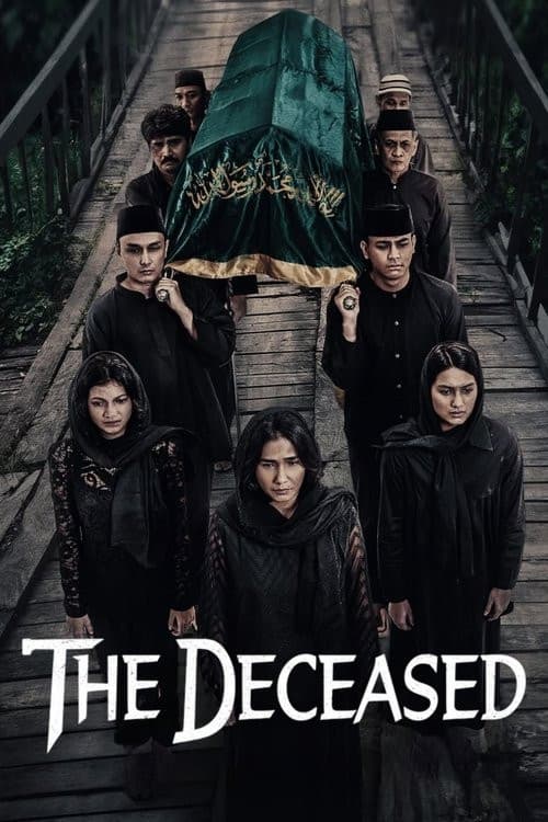 مرحوم